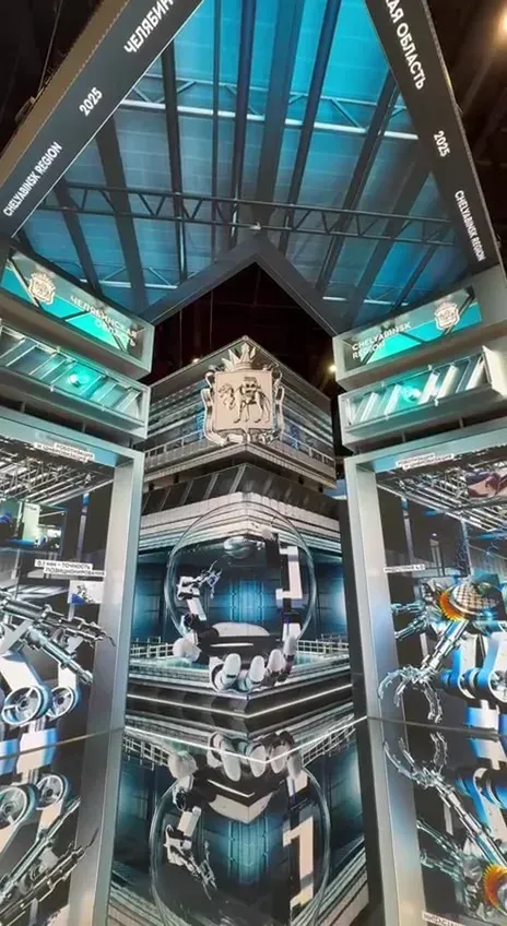 Chelyabinsk Region stand at SPIEF-2025 — photo 3