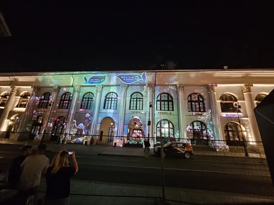 Moscow Urban Forum 2024 / mapping on the Gostiny Dvor facade — photo 1