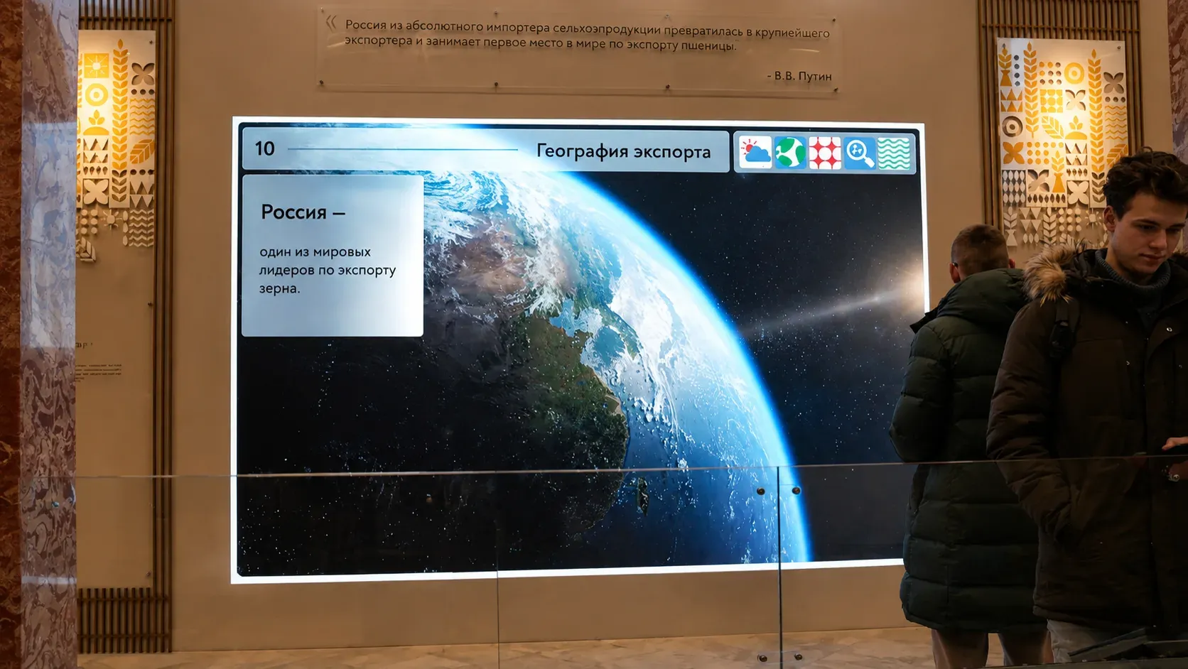 “We Have Our Own!” exhibition of the Russian Ministry of Agriculture in pavilion 51 at VDNKh — photo 6
