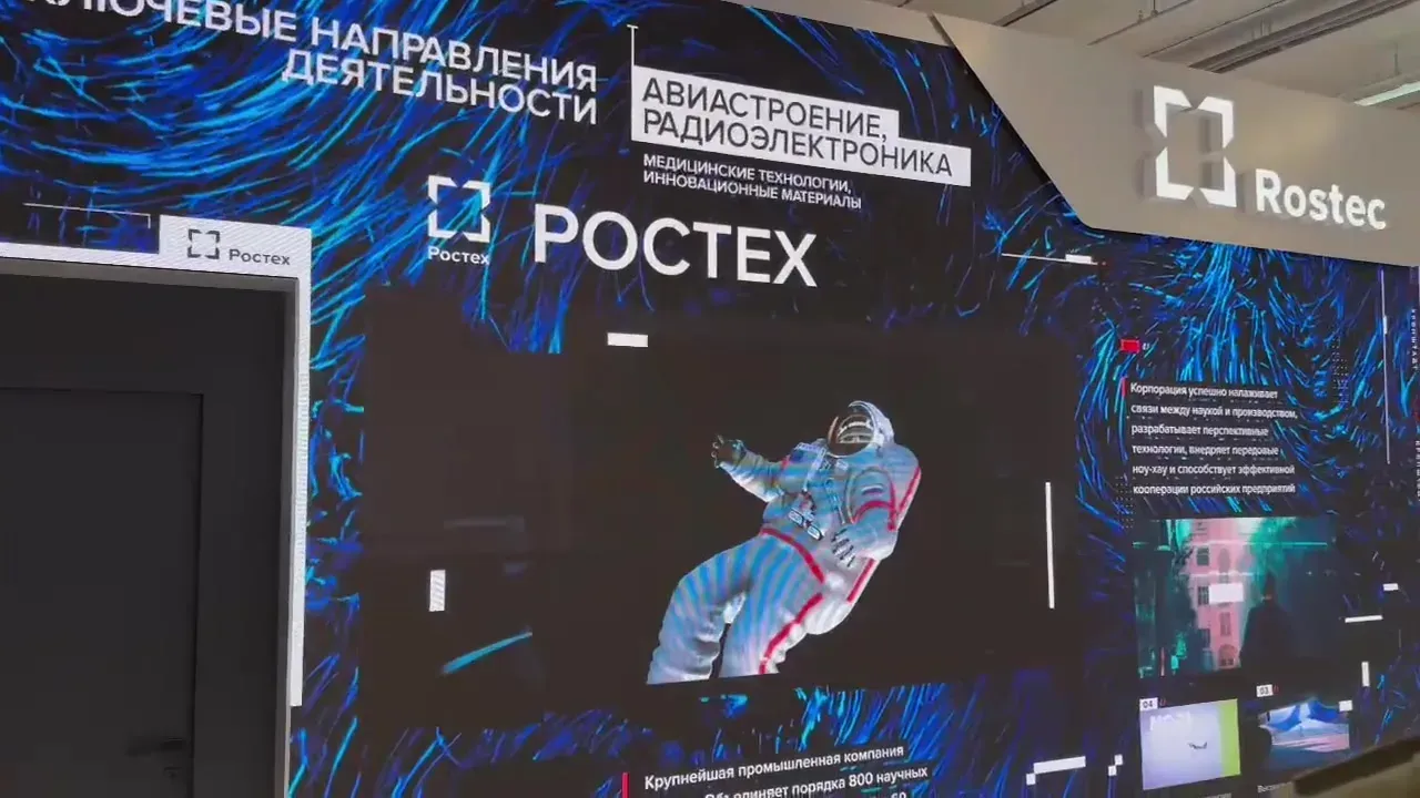 Rostec joint stand, FLOT-2024 — photo 4
