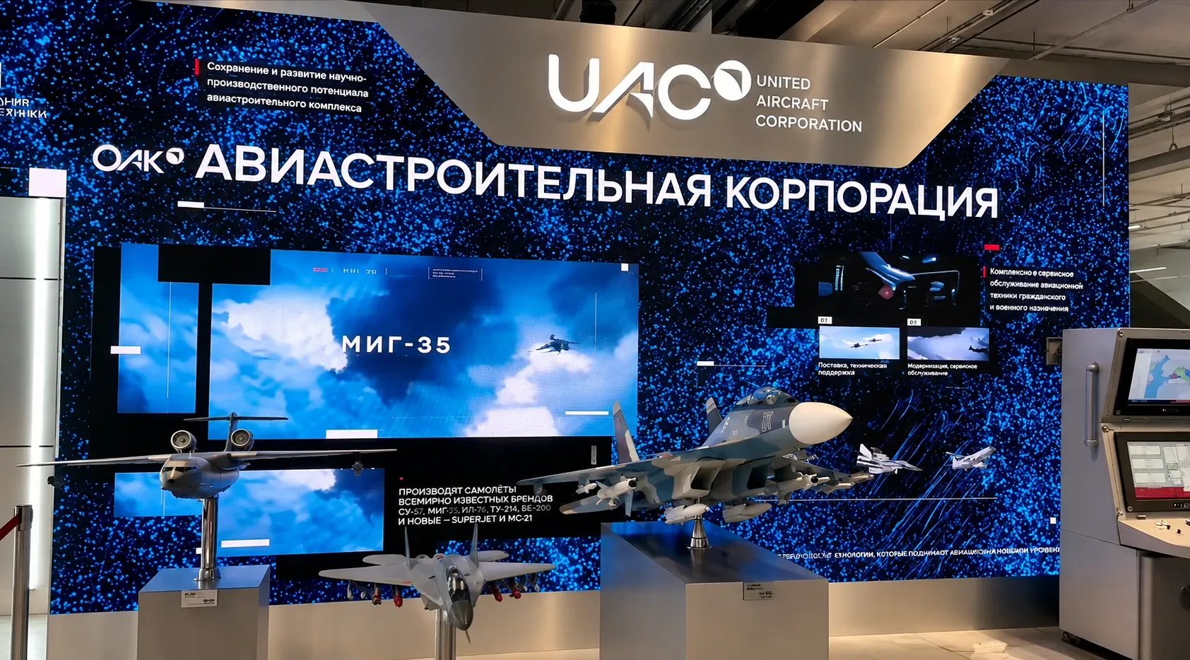 Rostec joint stand, FLOT — photo 2