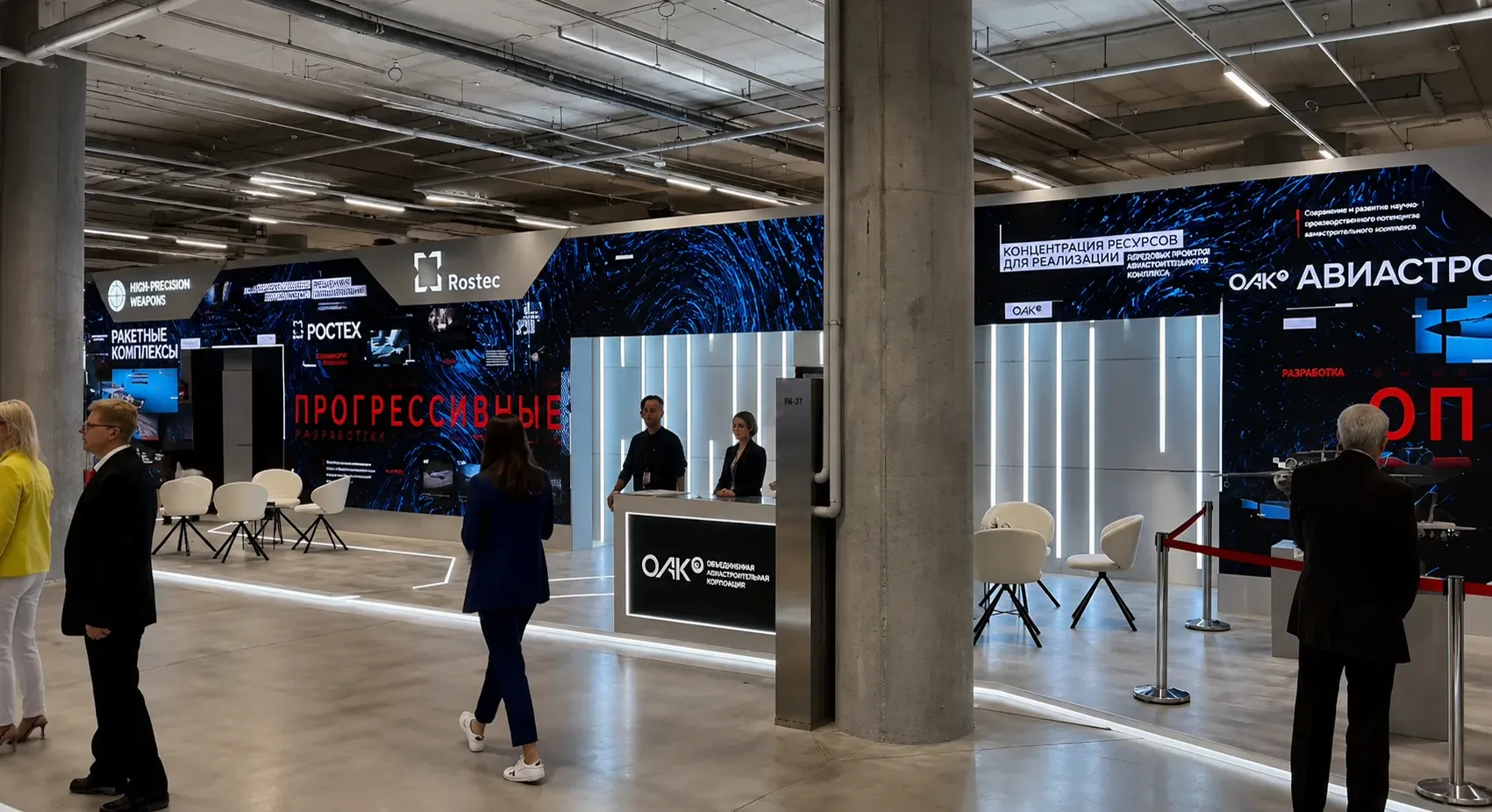 Rostec joint stand, FLOT — photo 3